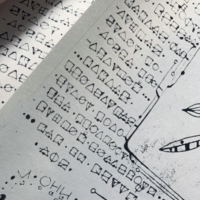 Cipher